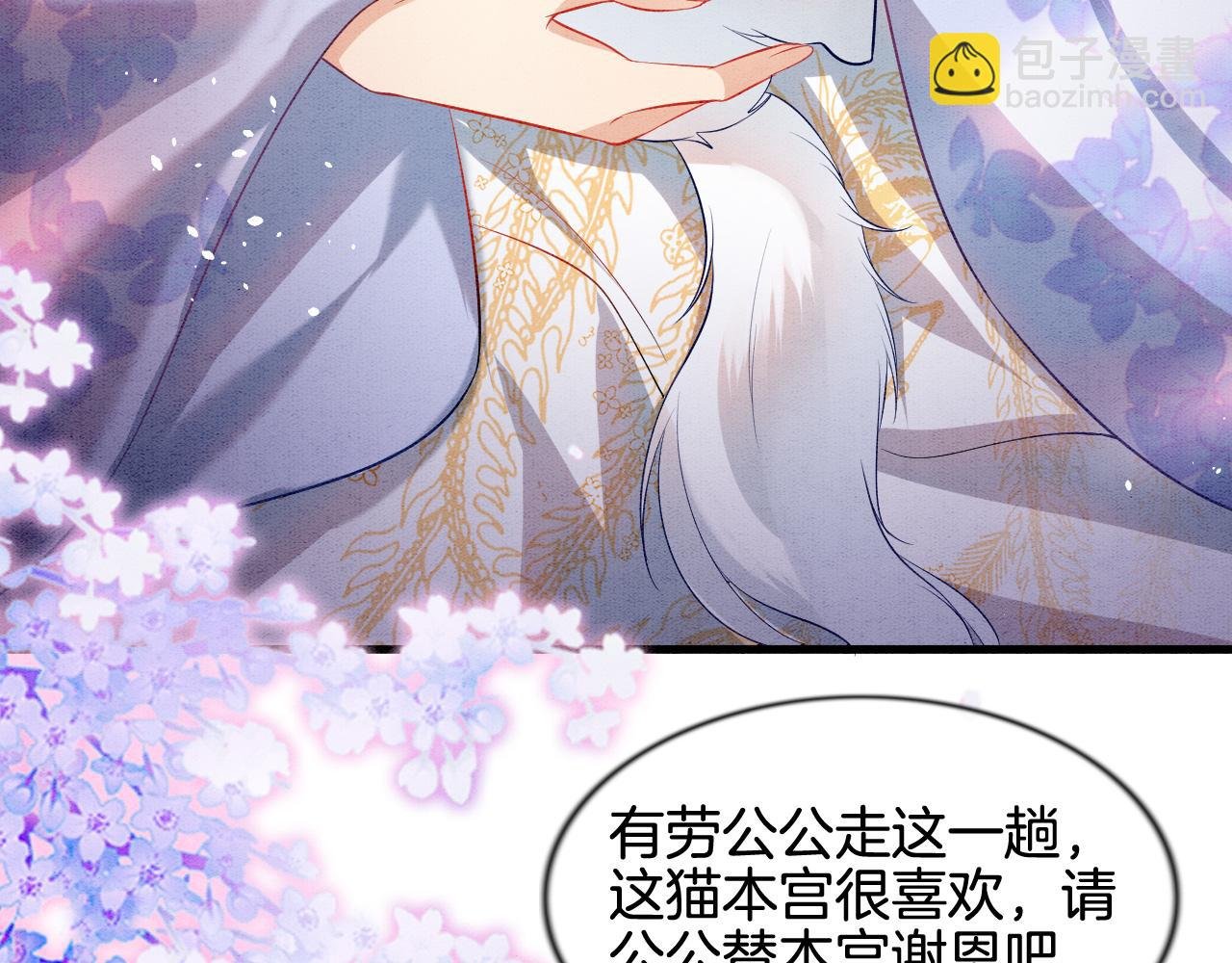 第7话 故人相见