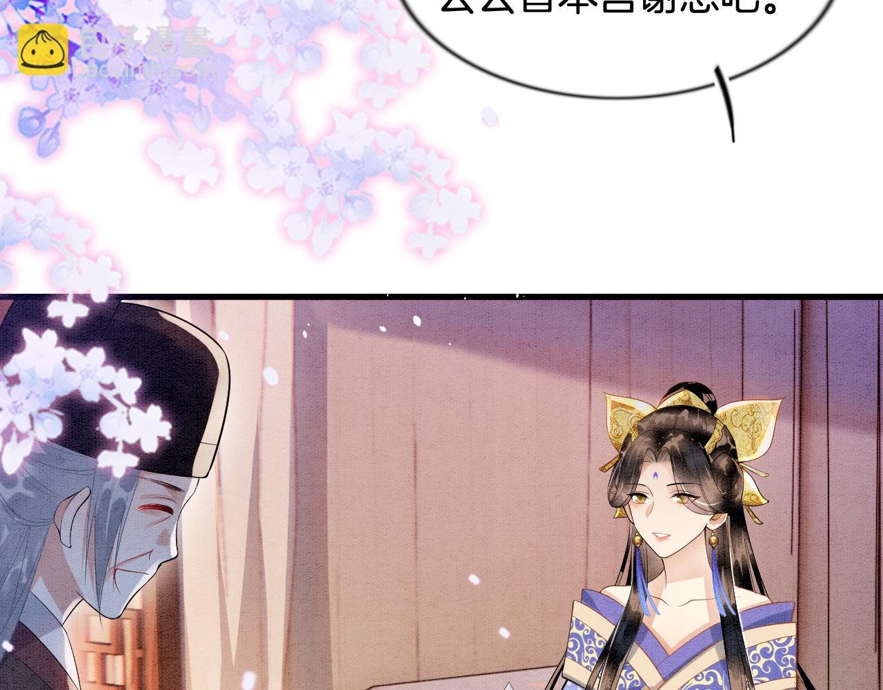 第7话 故人相见