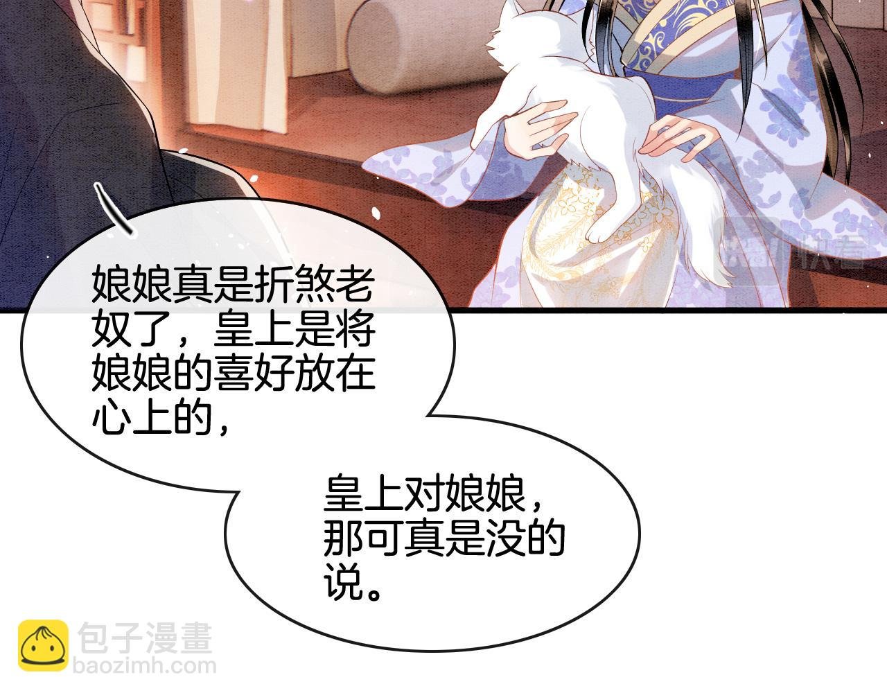 第7话 故人相见