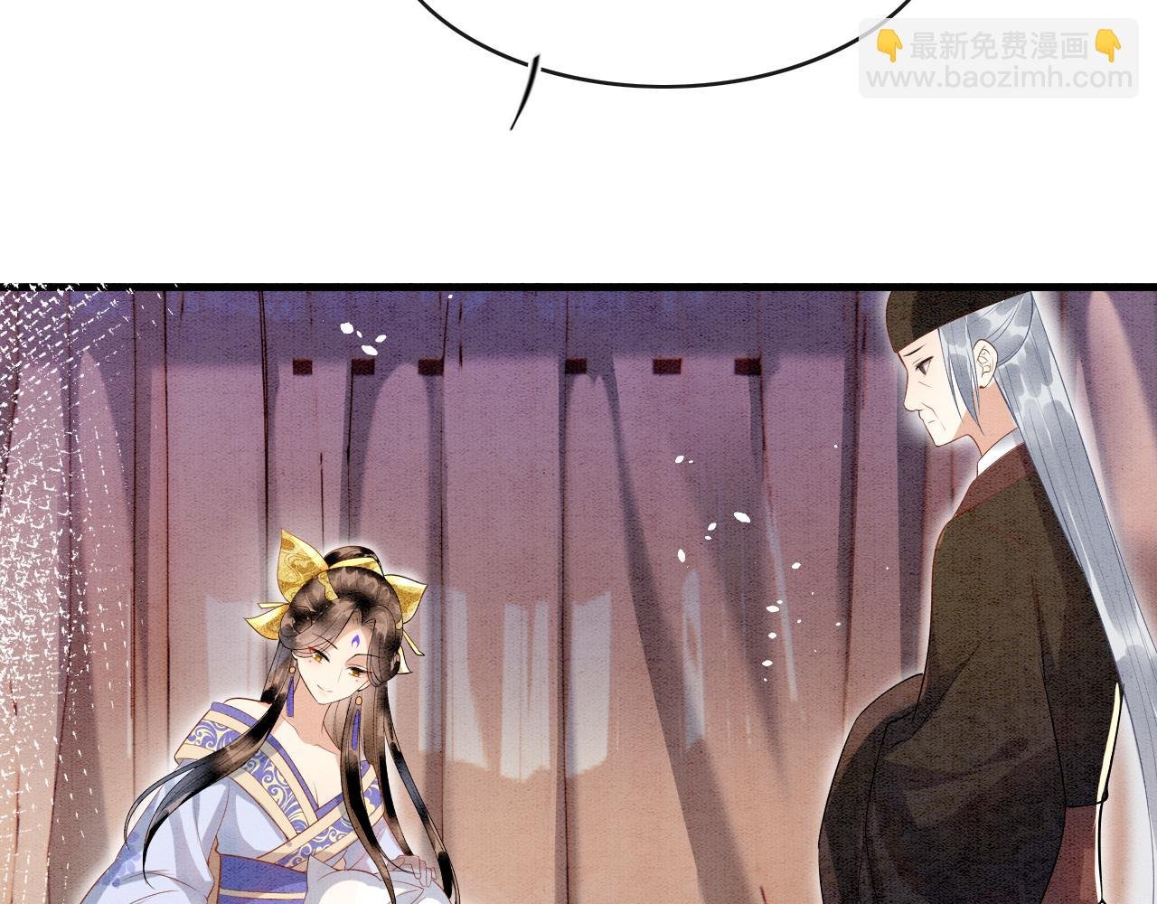 第7话 故人相见
