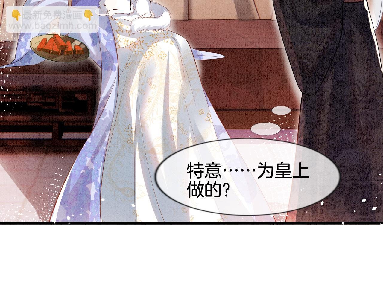 第7话 故人相见