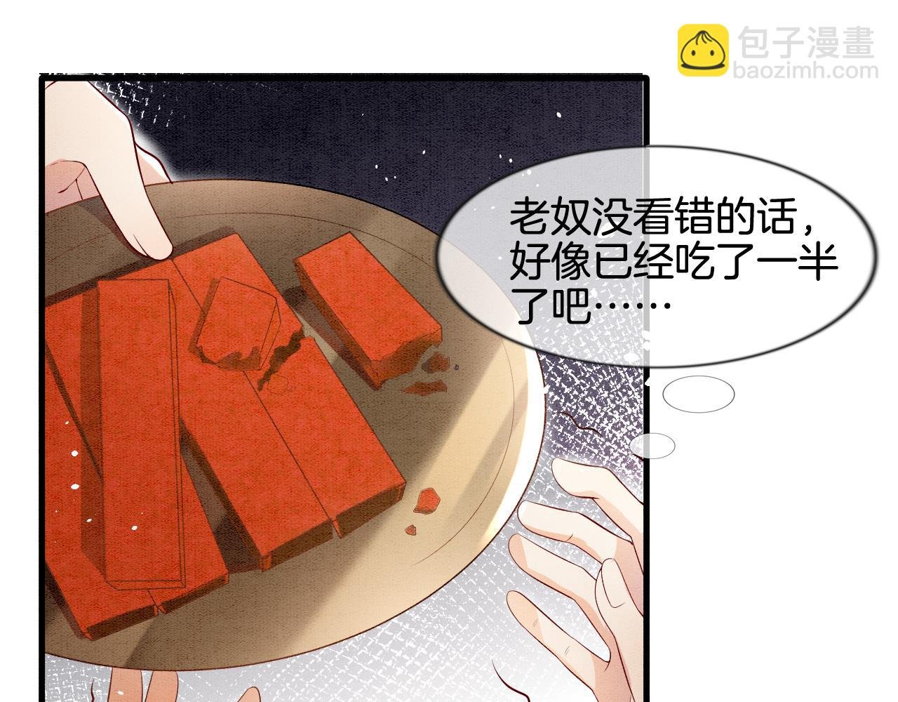 第7话 故人相见
