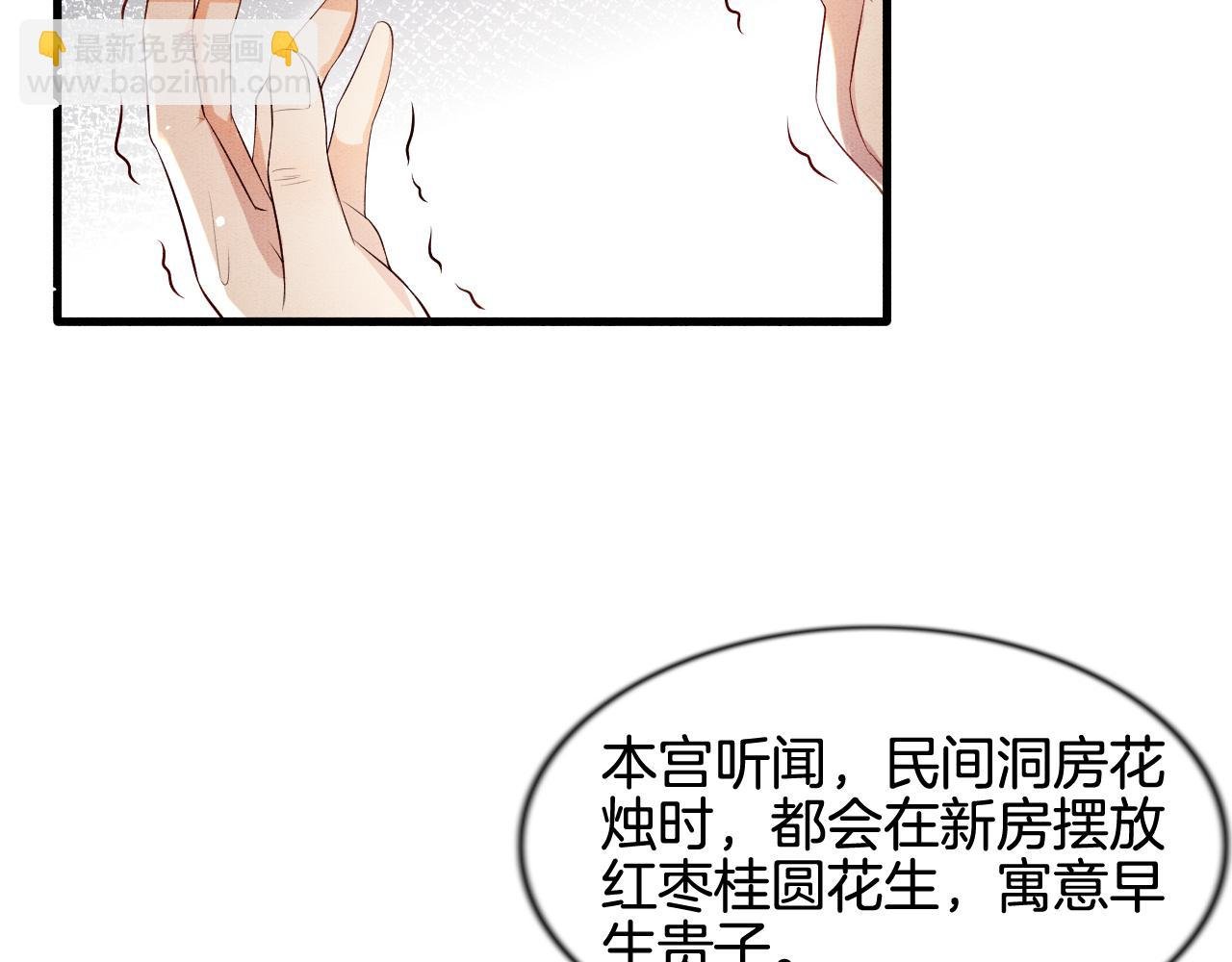 第7话 故人相见