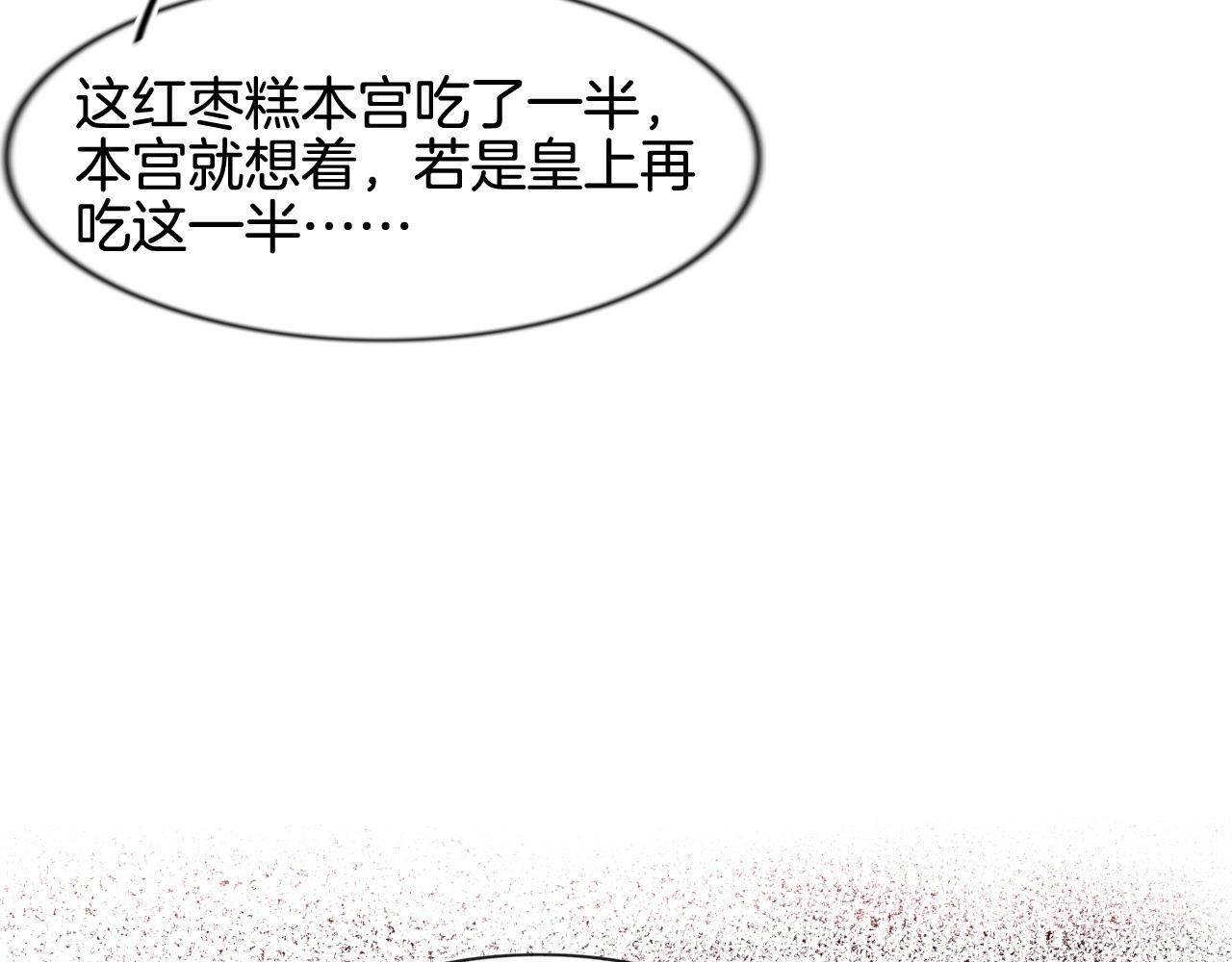 第7话 故人相见