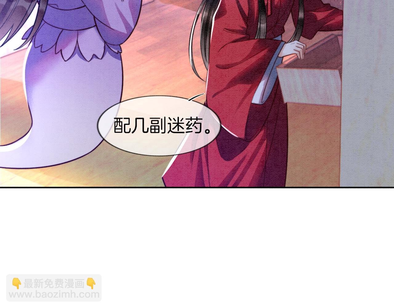 第7话 故人相见