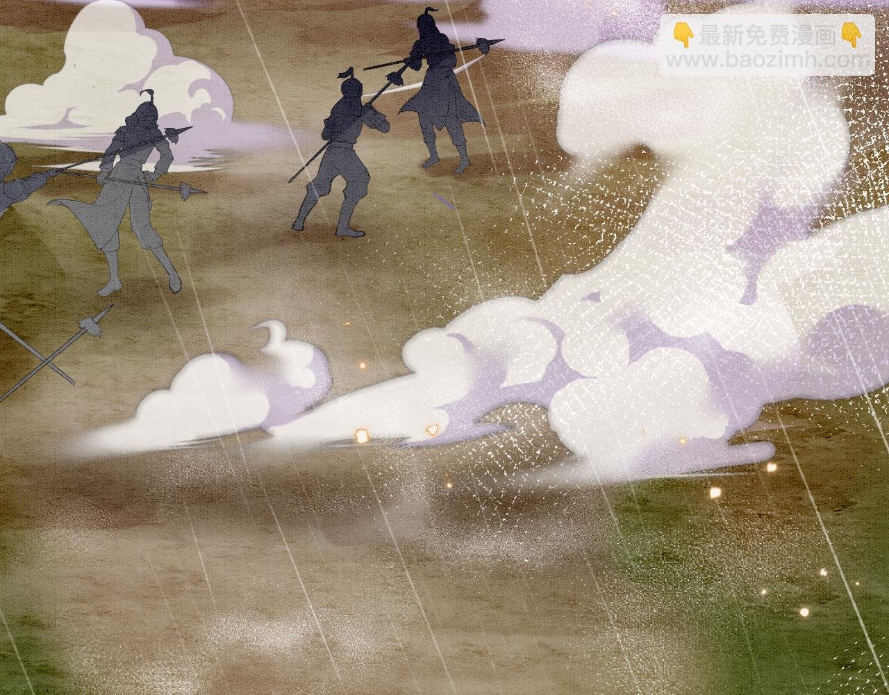 第70话 兵不厌诈 轩辕赢