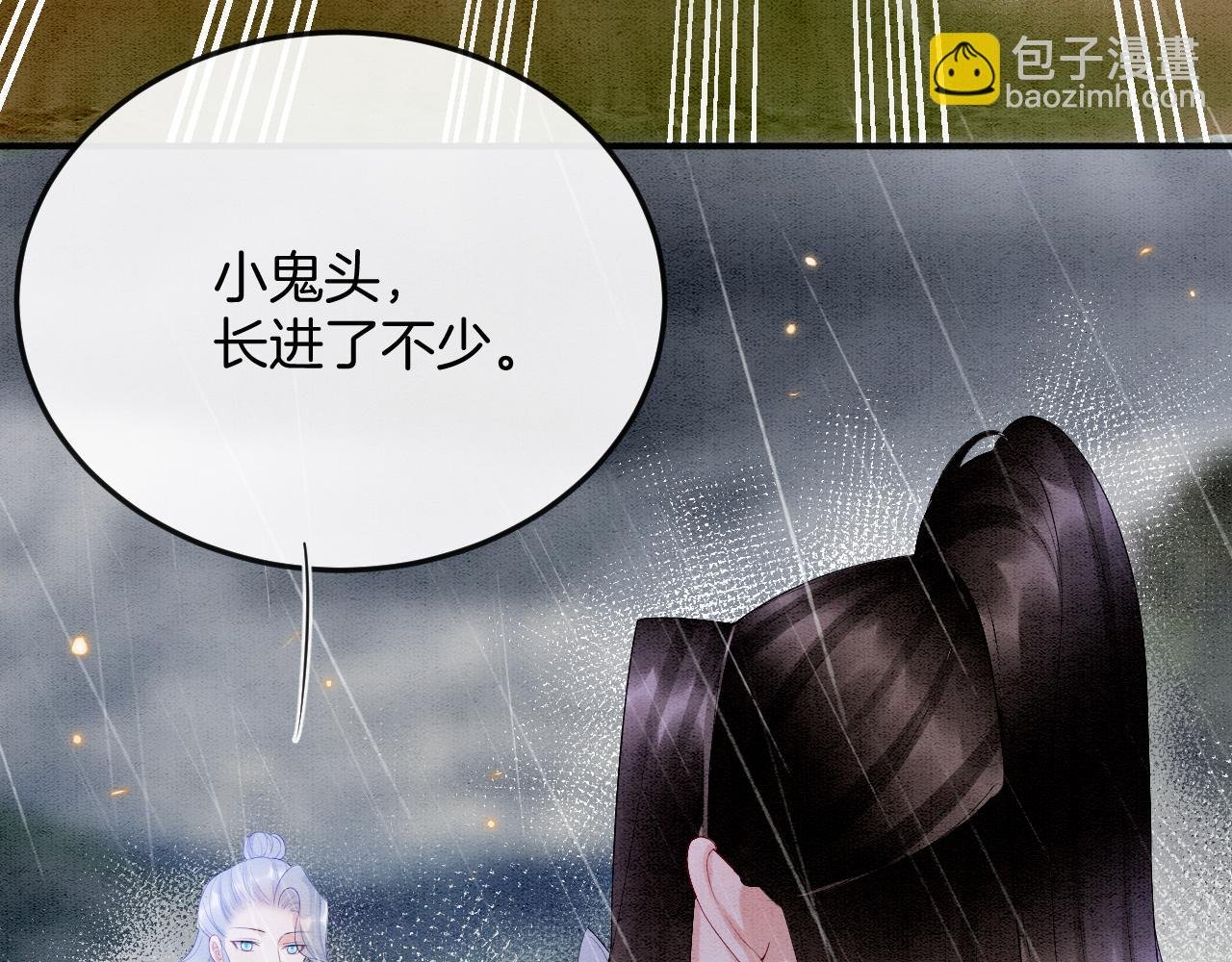 第70话 兵不厌诈 轩辕赢