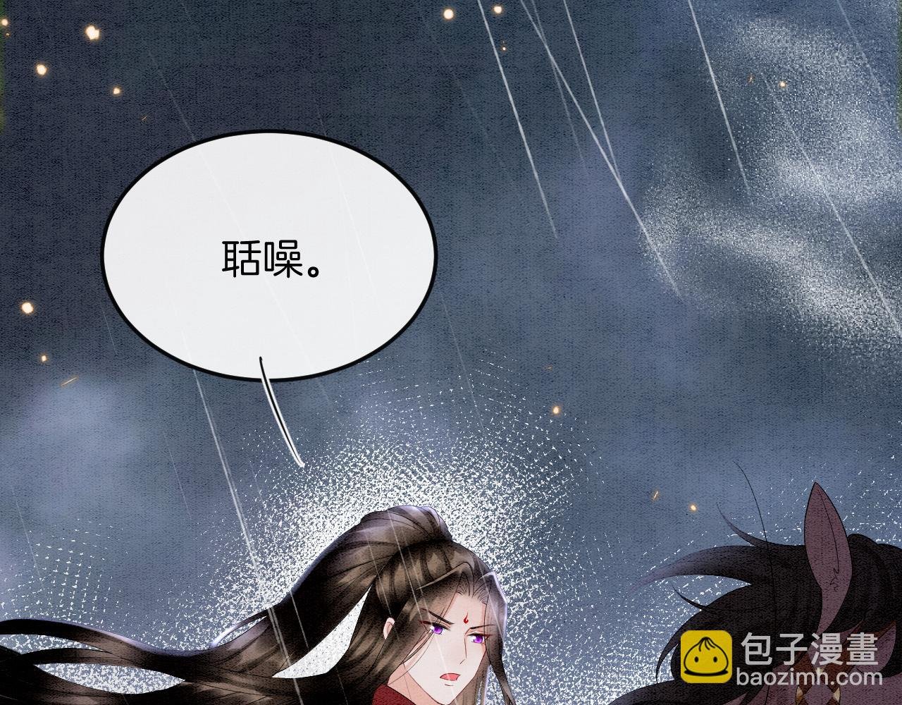 第70话 兵不厌诈 轩辕赢