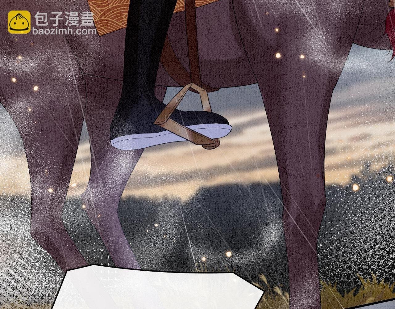 第70话 兵不厌诈 轩辕赢