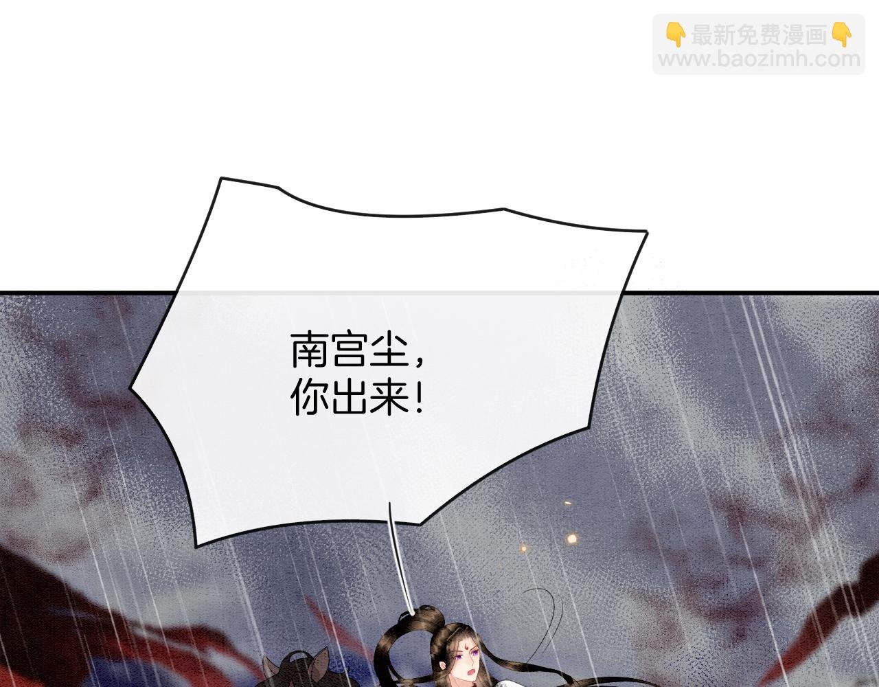 第70话 兵不厌诈 轩辕赢