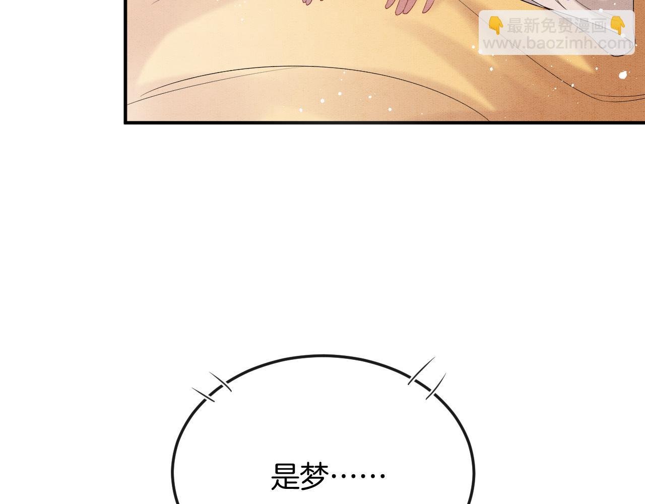 第70话 兵不厌诈 轩辕赢