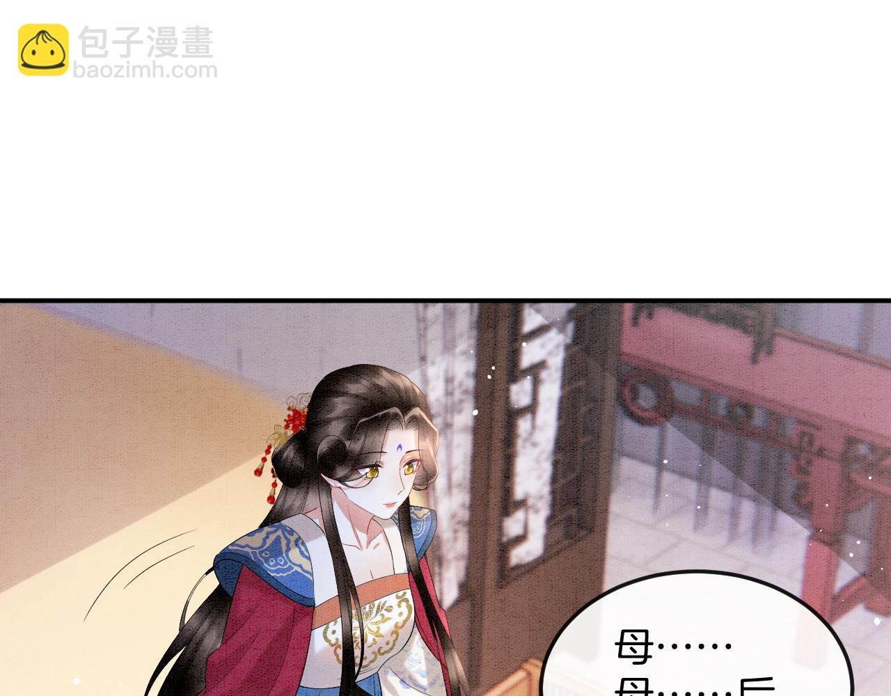 第70话 兵不厌诈 轩辕赢