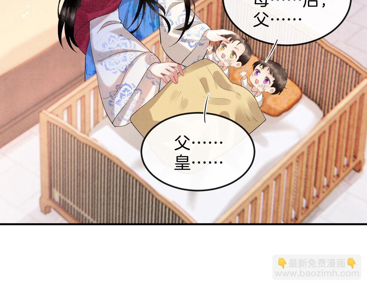 第70话 兵不厌诈 轩辕赢