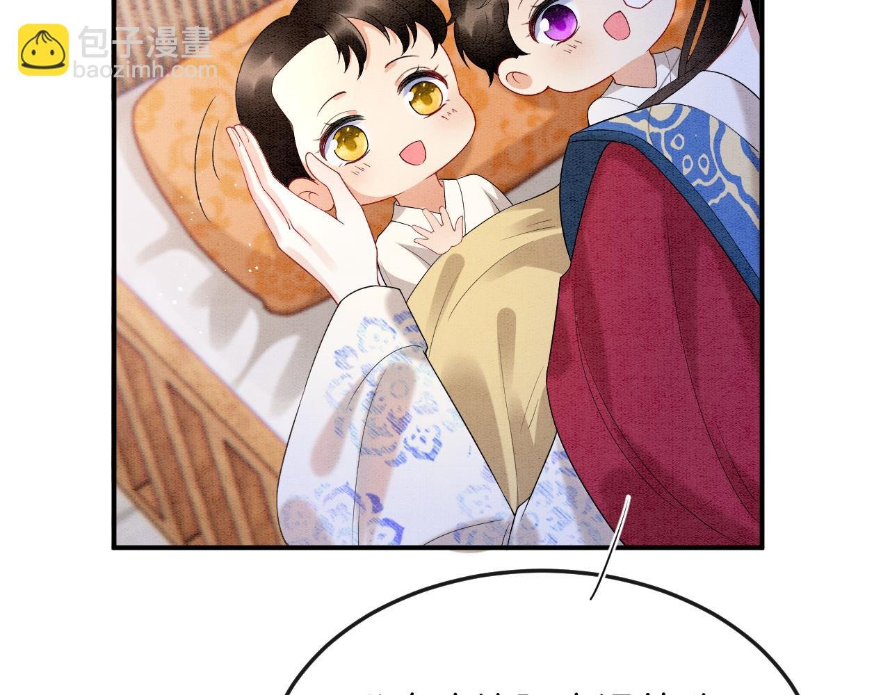 第70话 兵不厌诈 轩辕赢