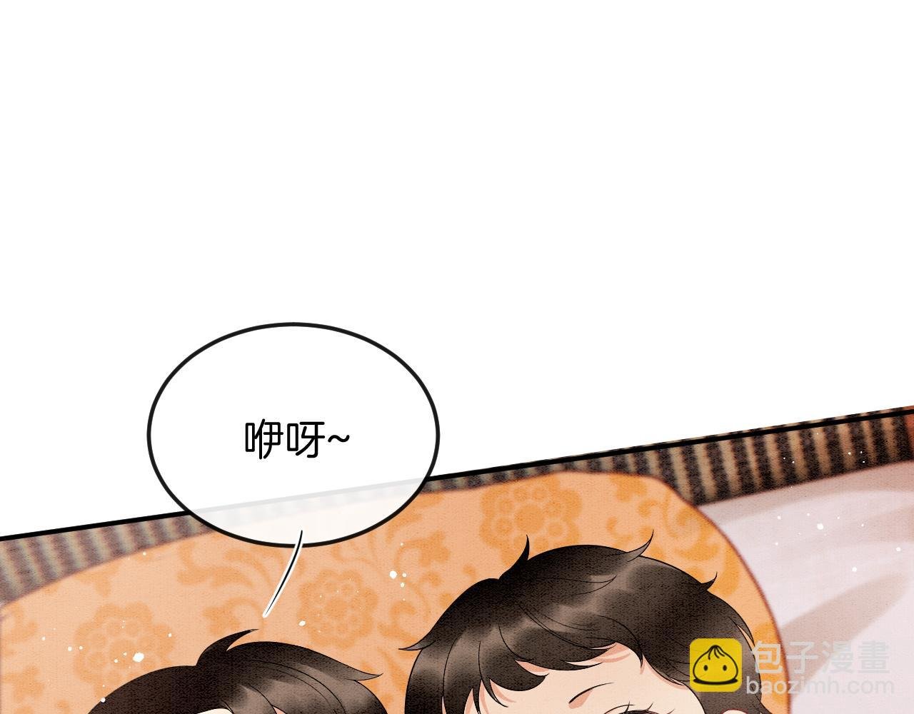 第70话 兵不厌诈 轩辕赢