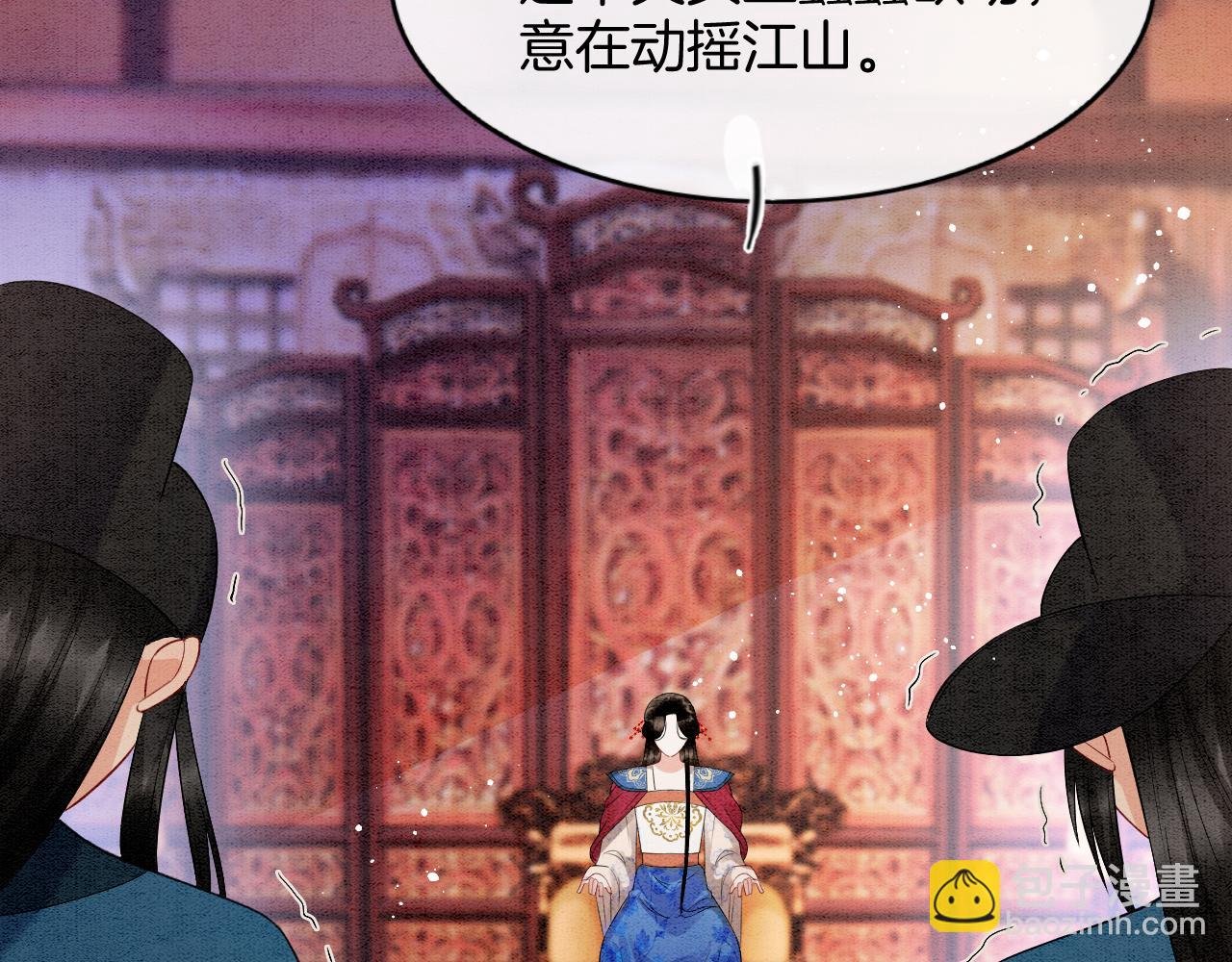 第71话 本宫断断不能容忍