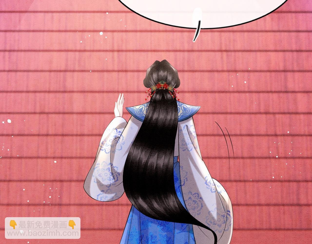第71话 本宫断断不能容忍