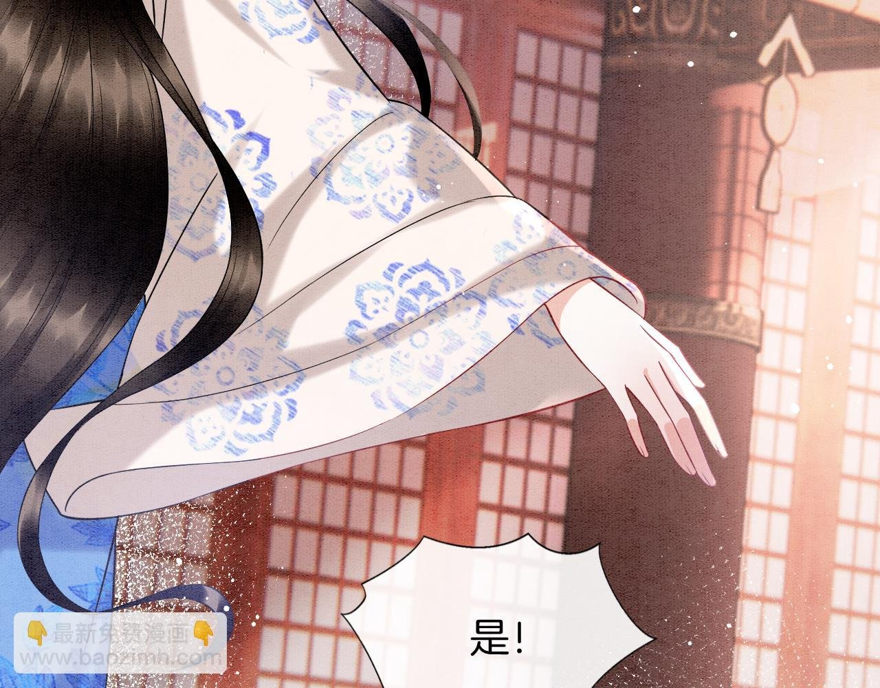 第71话 本宫断断不能容忍