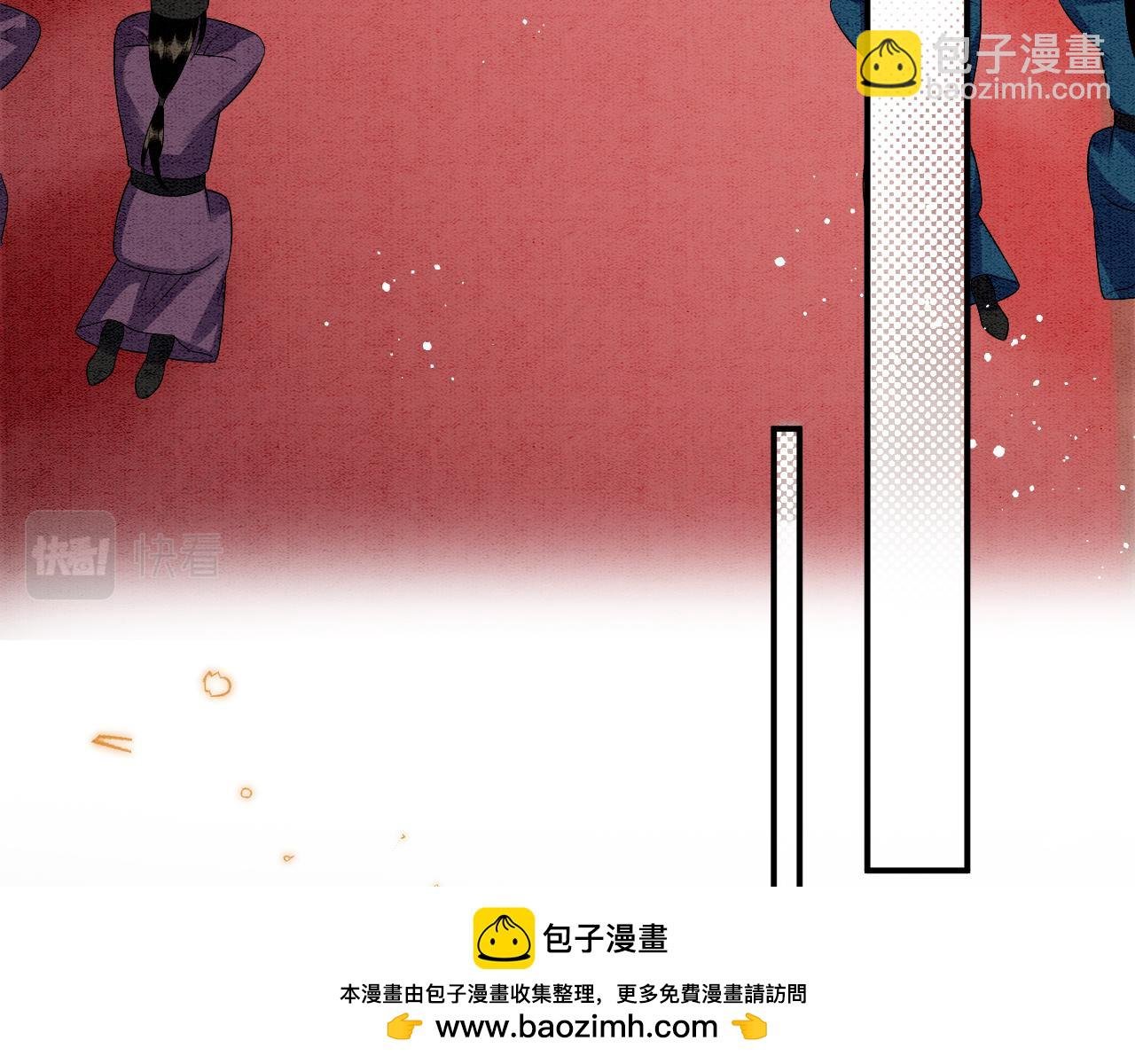 第71话 本宫断断不能容忍