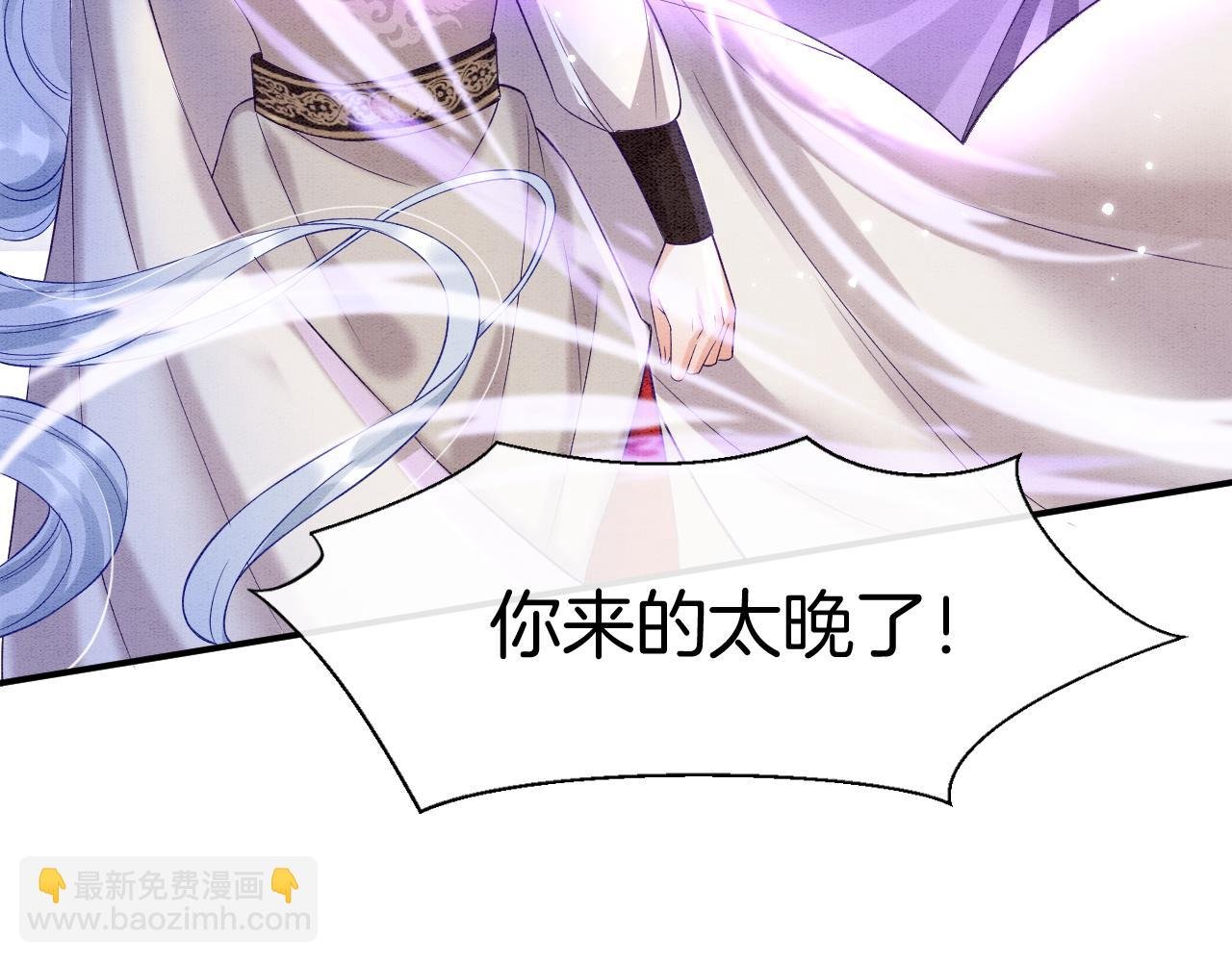 第72话 我这是又做梦了吗