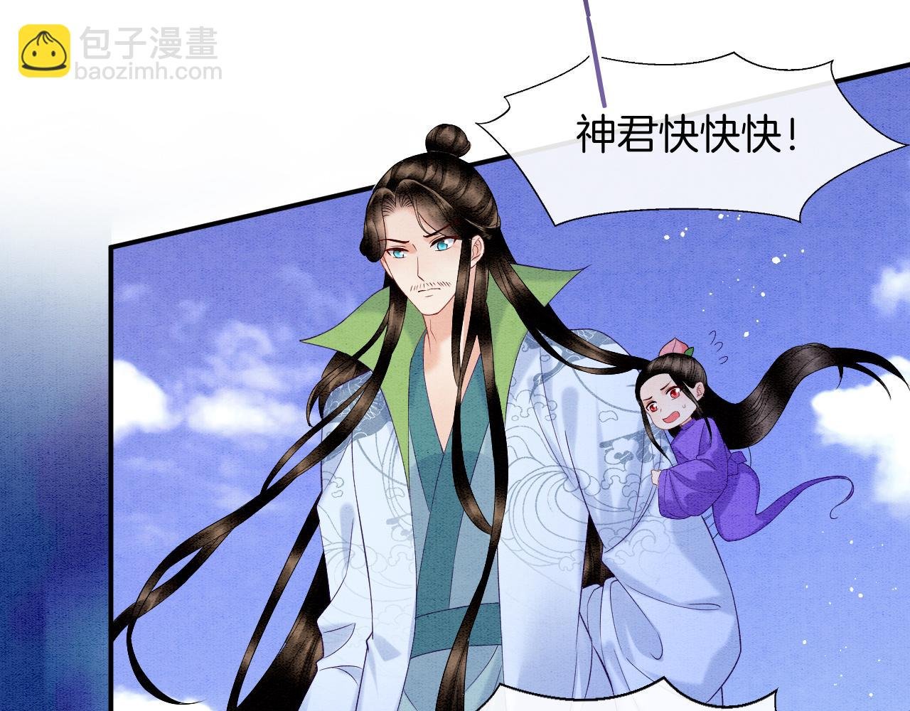第72话 我这是又做梦了吗