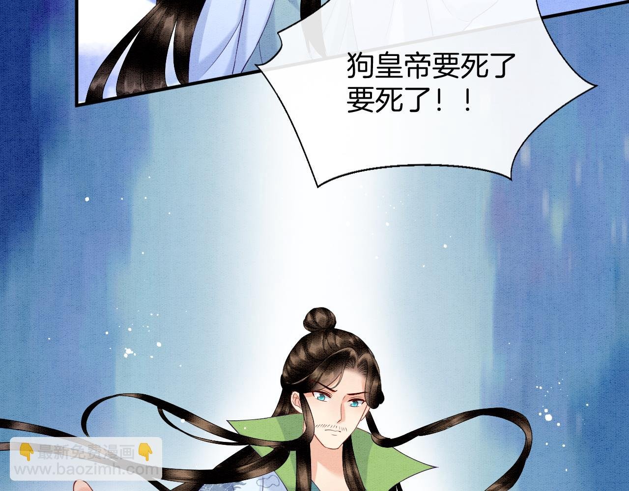 第72话 我这是又做梦了吗