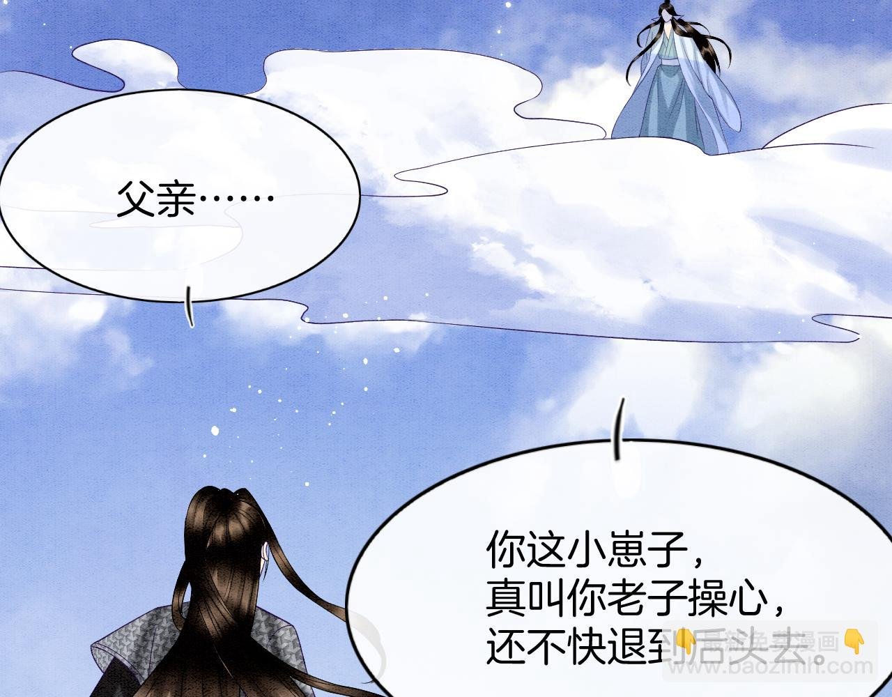 第72话 我这是又做梦了吗