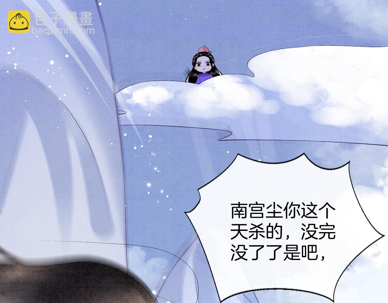 第72话 我这是又做梦了吗