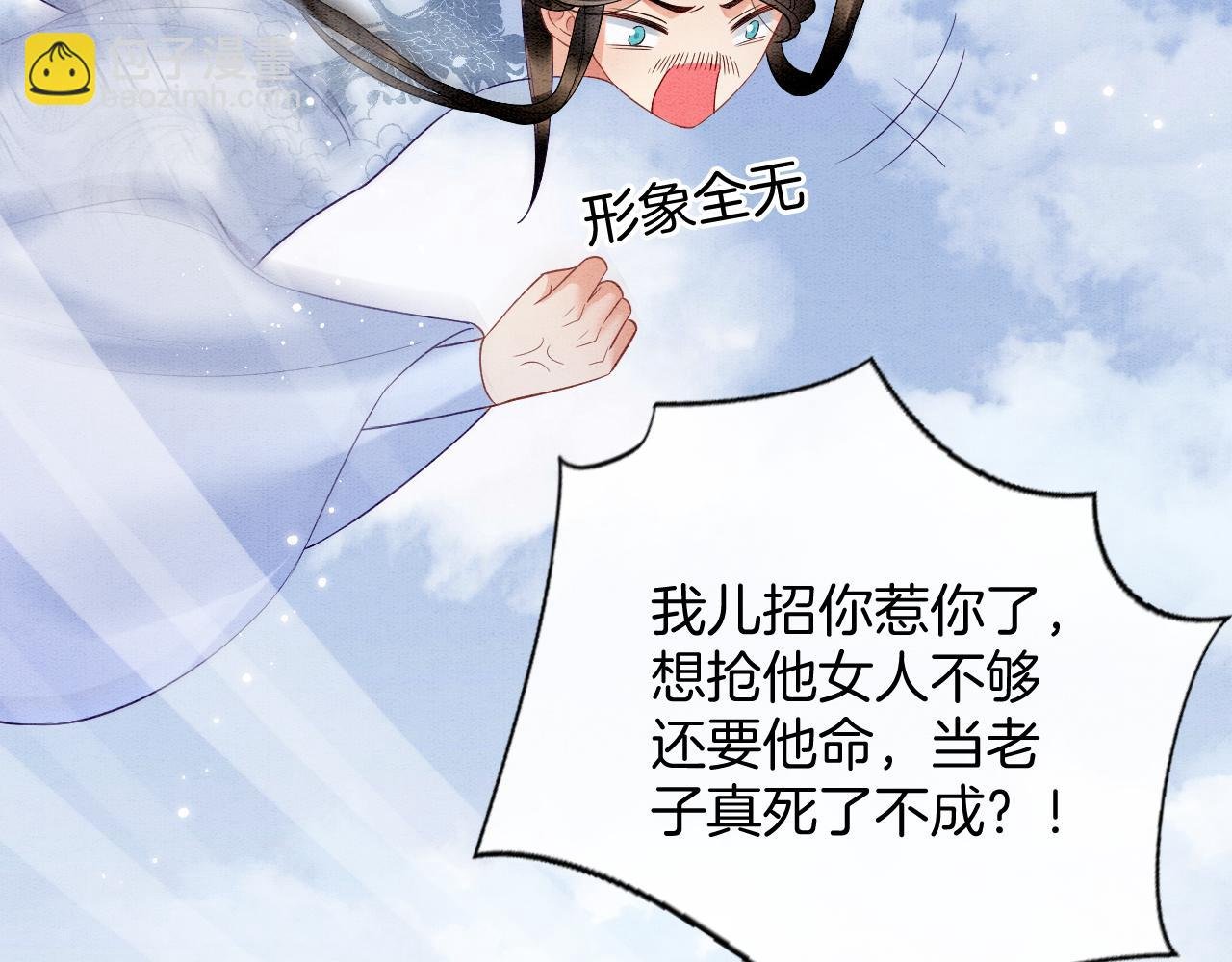第72话 我这是又做梦了吗