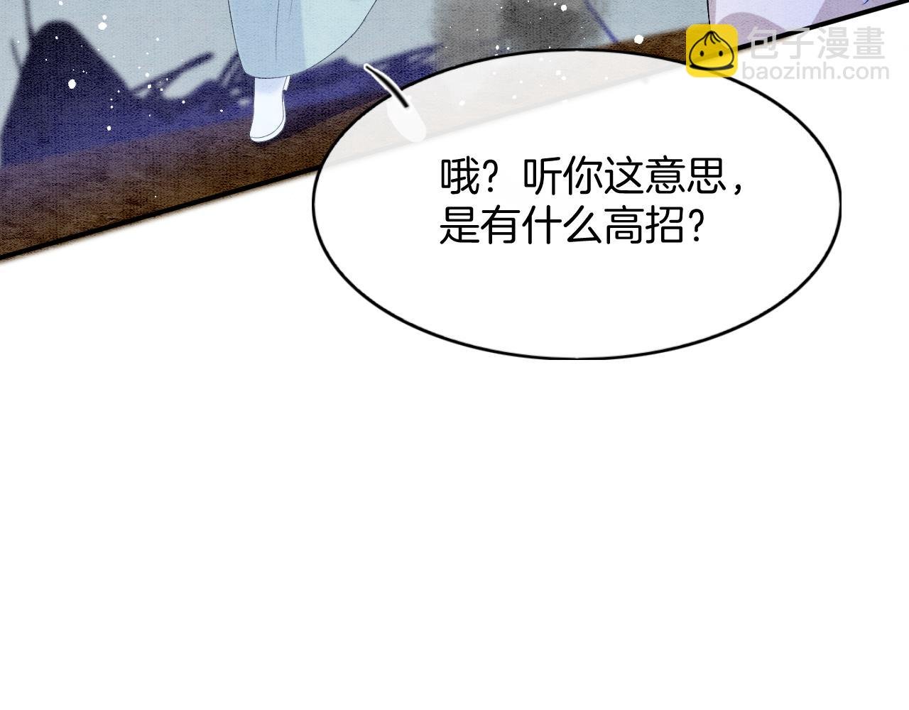 第72话 我这是又做梦了吗