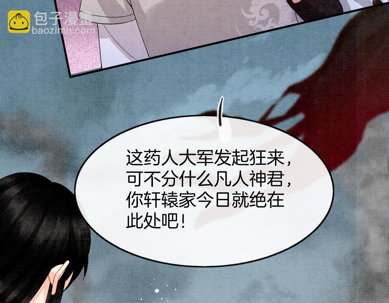 第72话 我这是又做梦了吗
