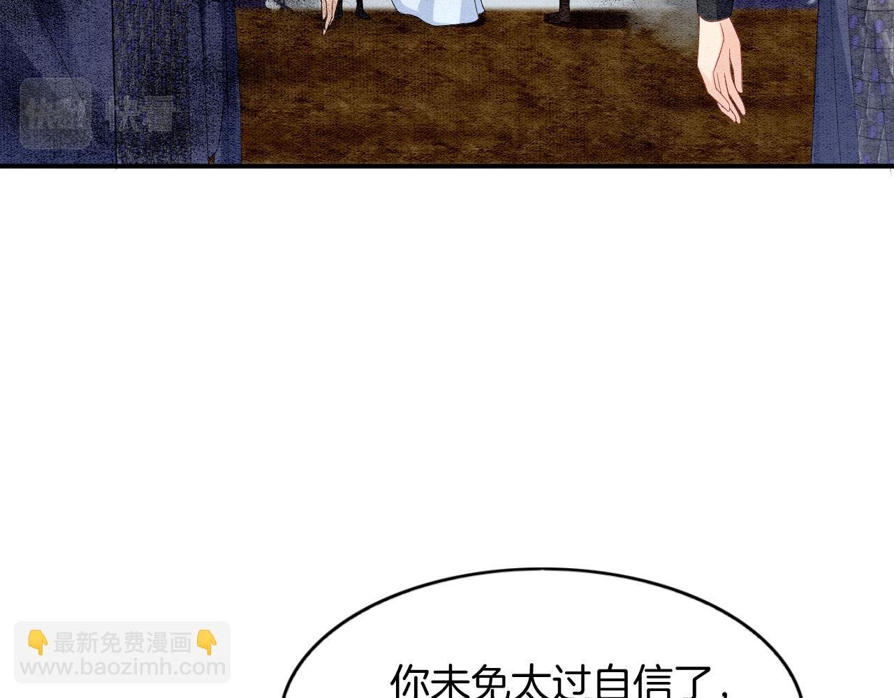 第72话 我这是又做梦了吗