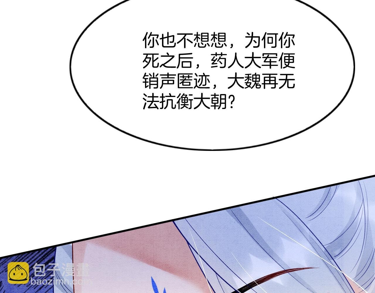 第72话 我这是又做梦了吗