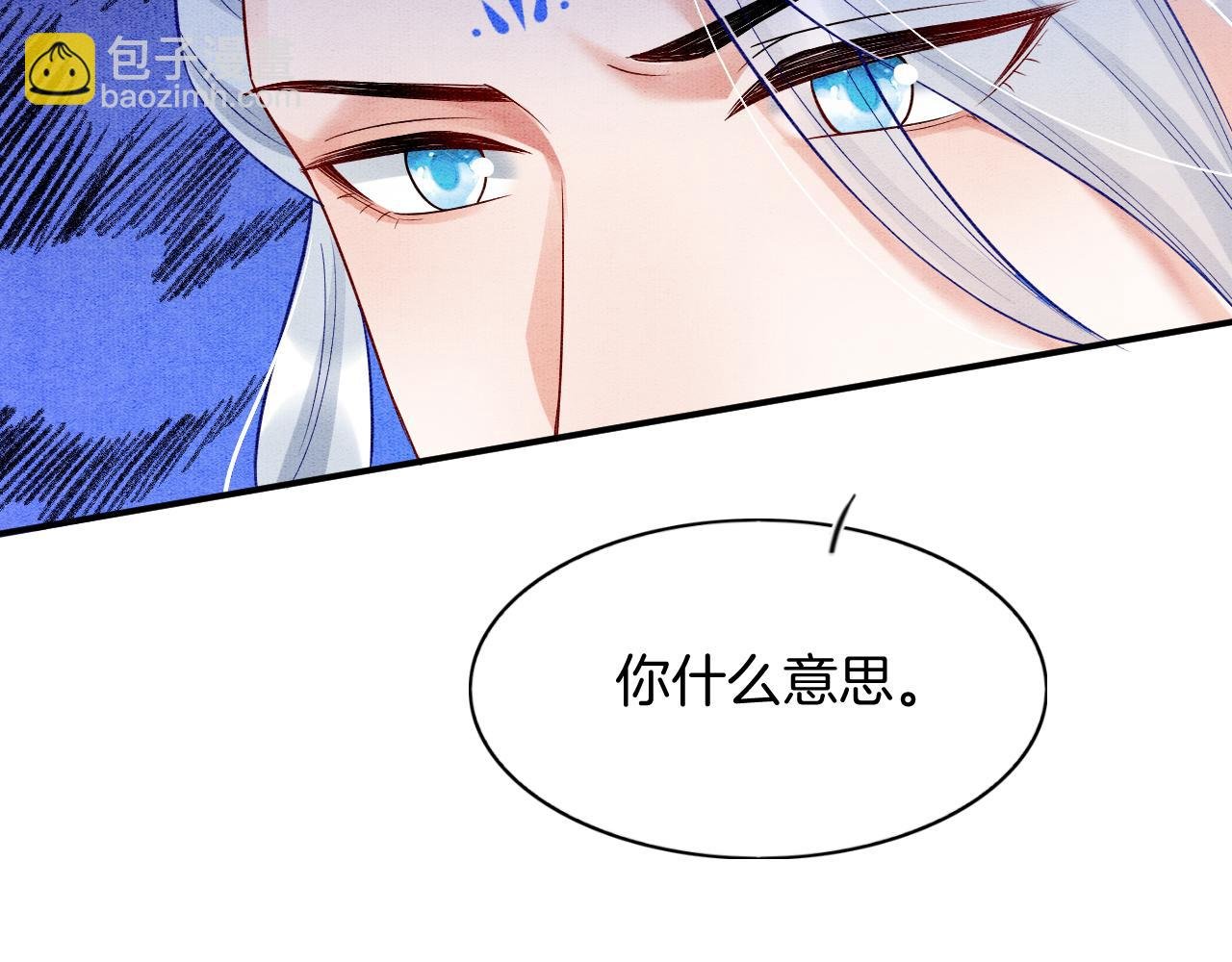 第72话 我这是又做梦了吗