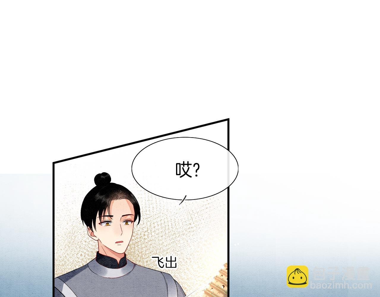 第72话 我这是又做梦了吗