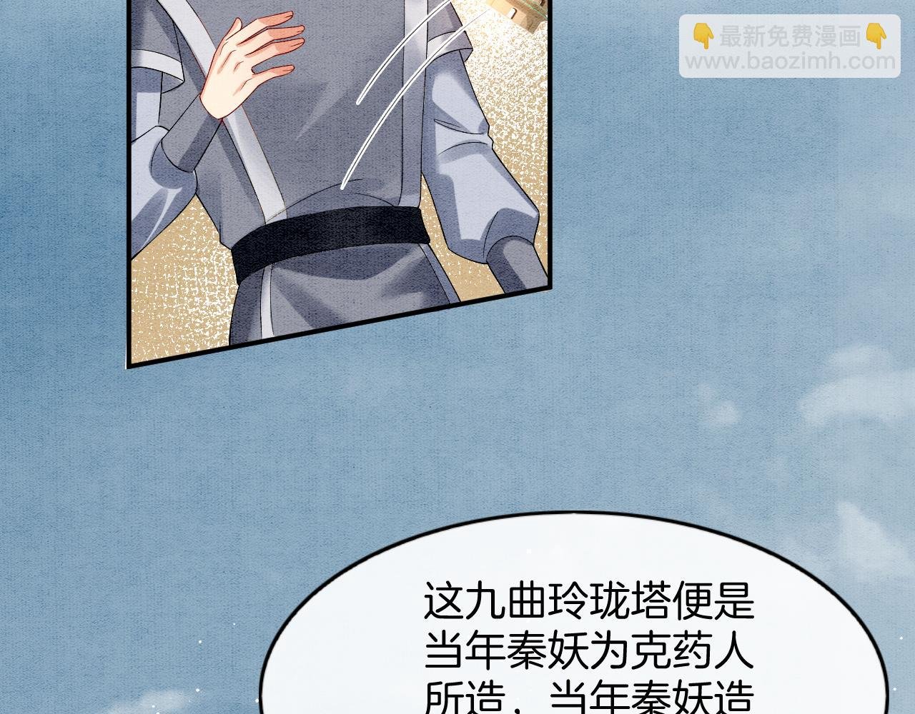 第72话 我这是又做梦了吗
