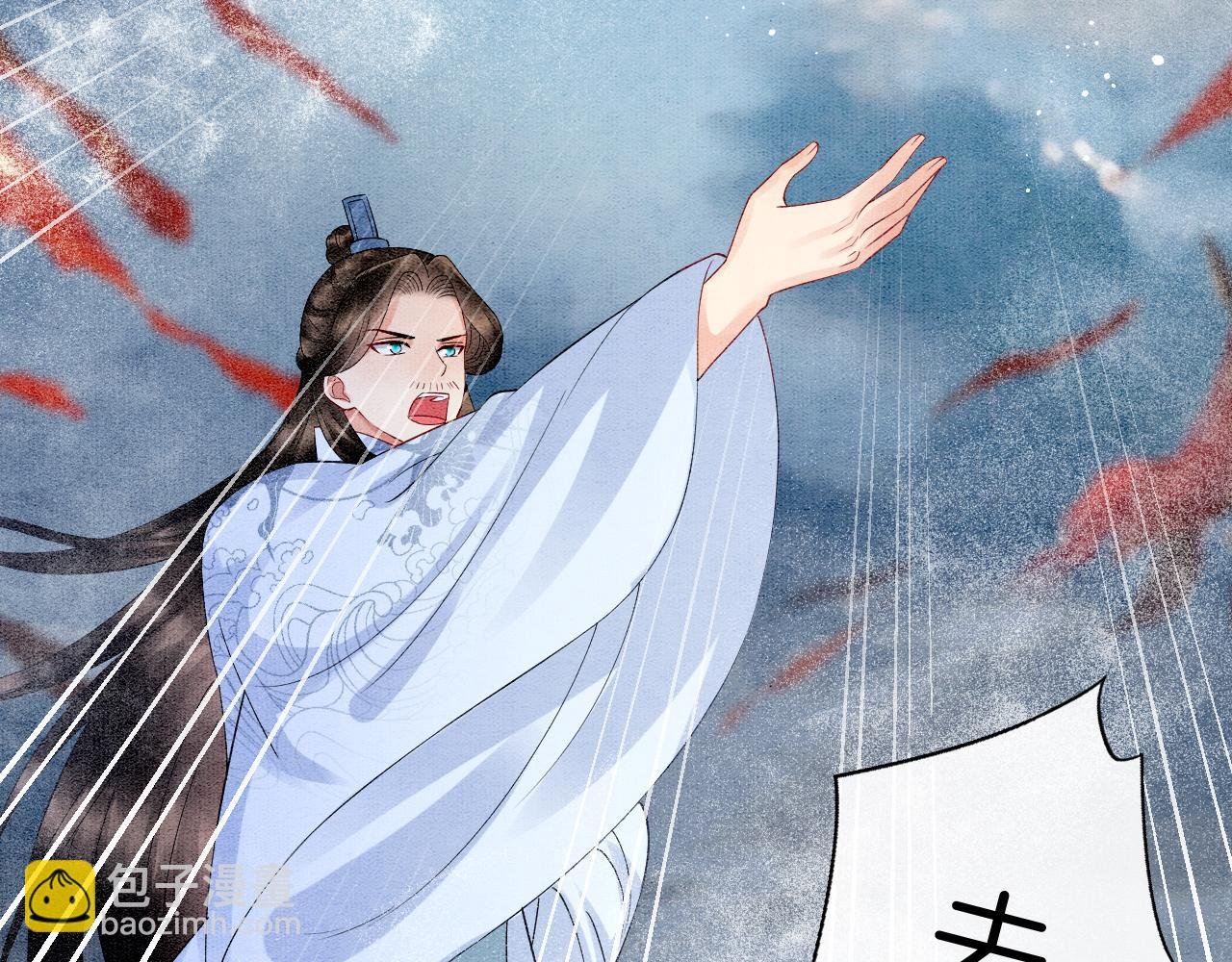 第72话 我这是又做梦了吗