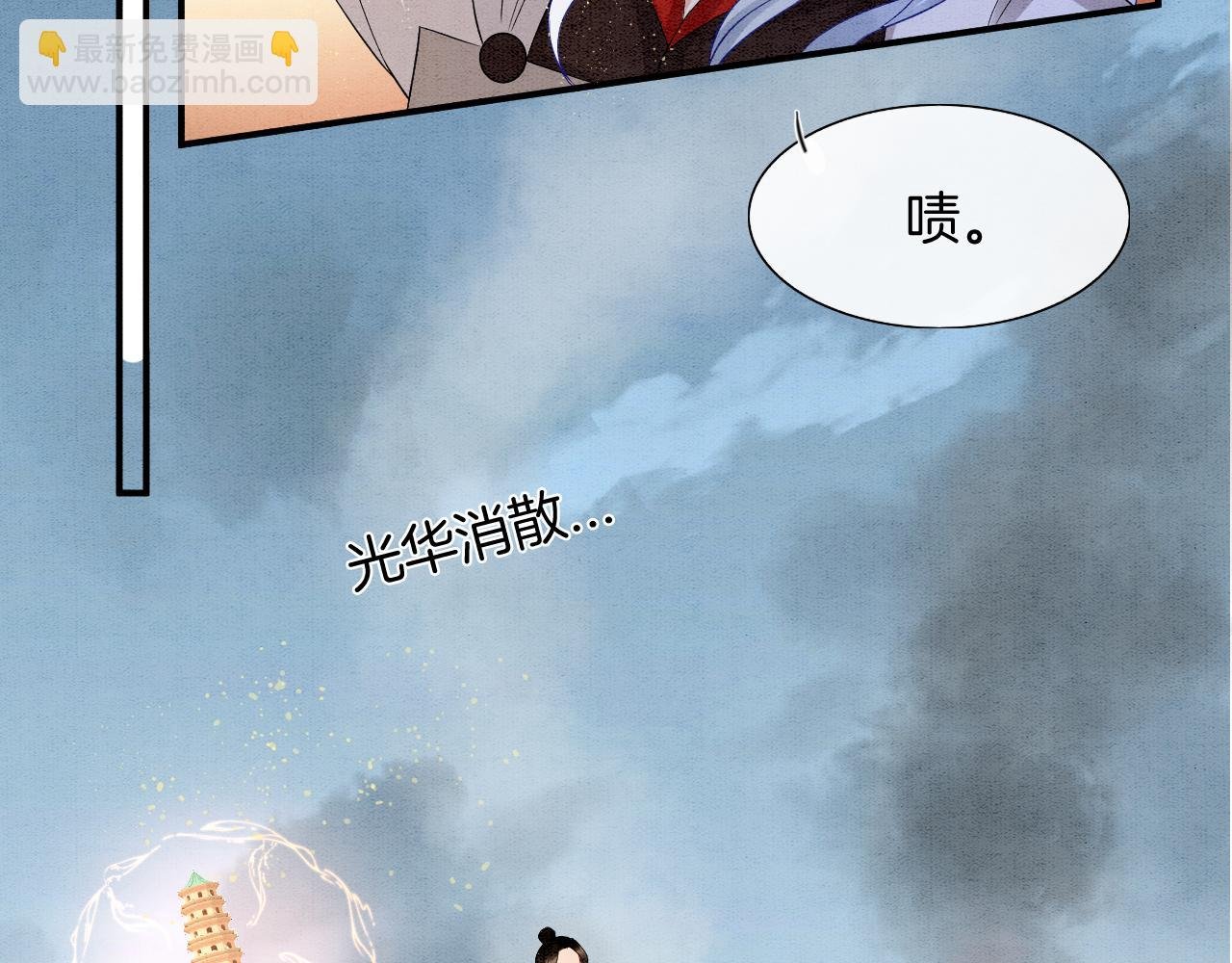 第72话 我这是又做梦了吗