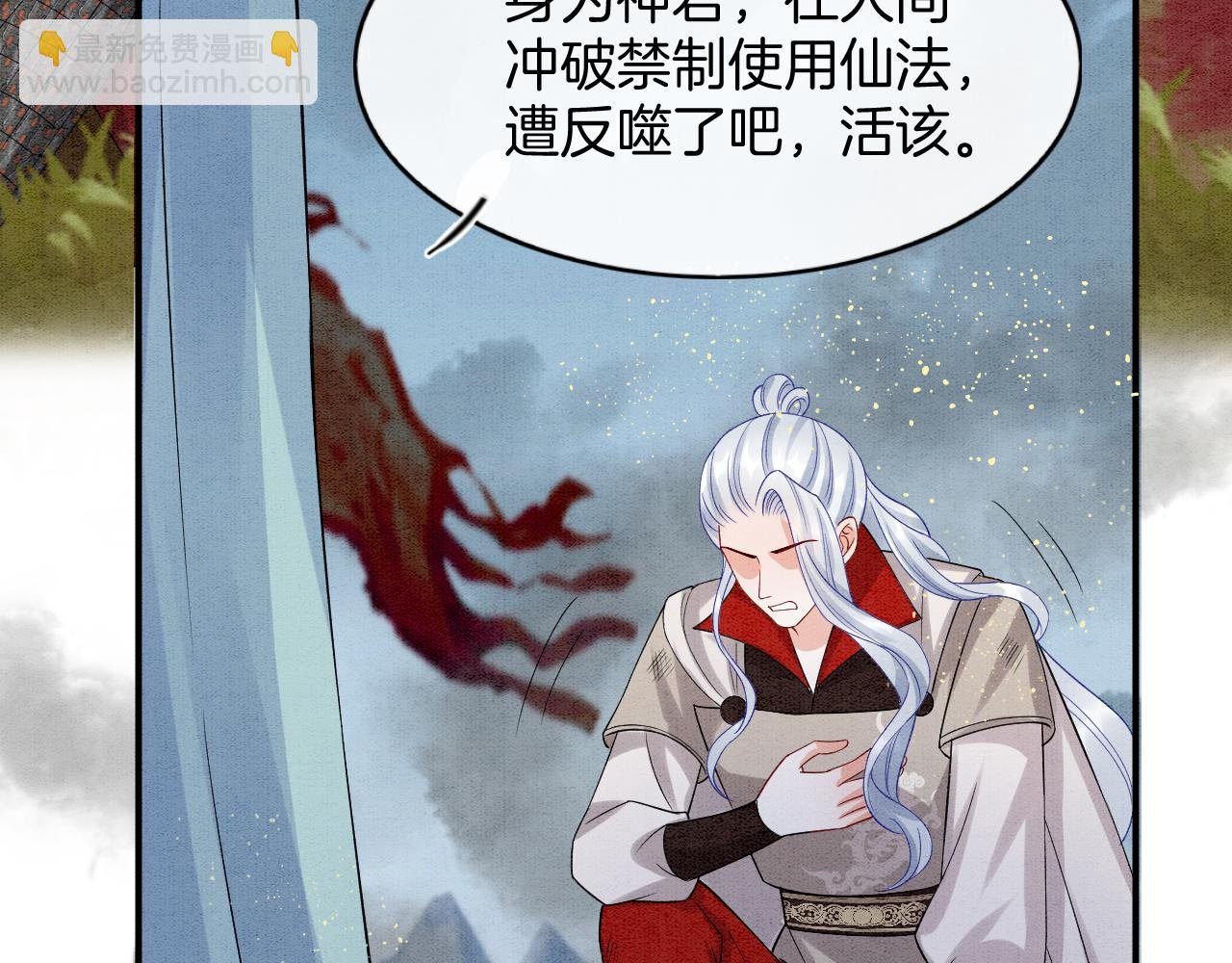 第72话 我这是又做梦了吗
