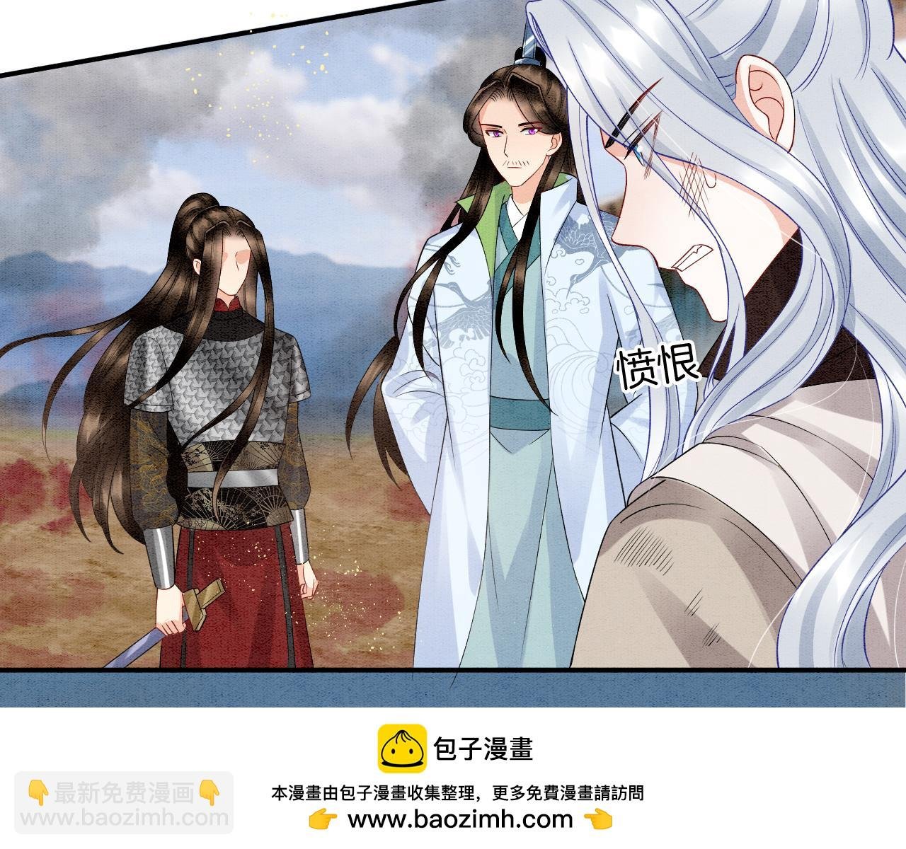 第72话 我这是又做梦了吗