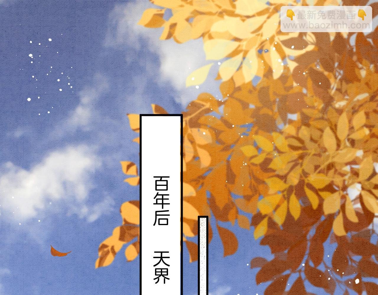 番外1 这不会就是……