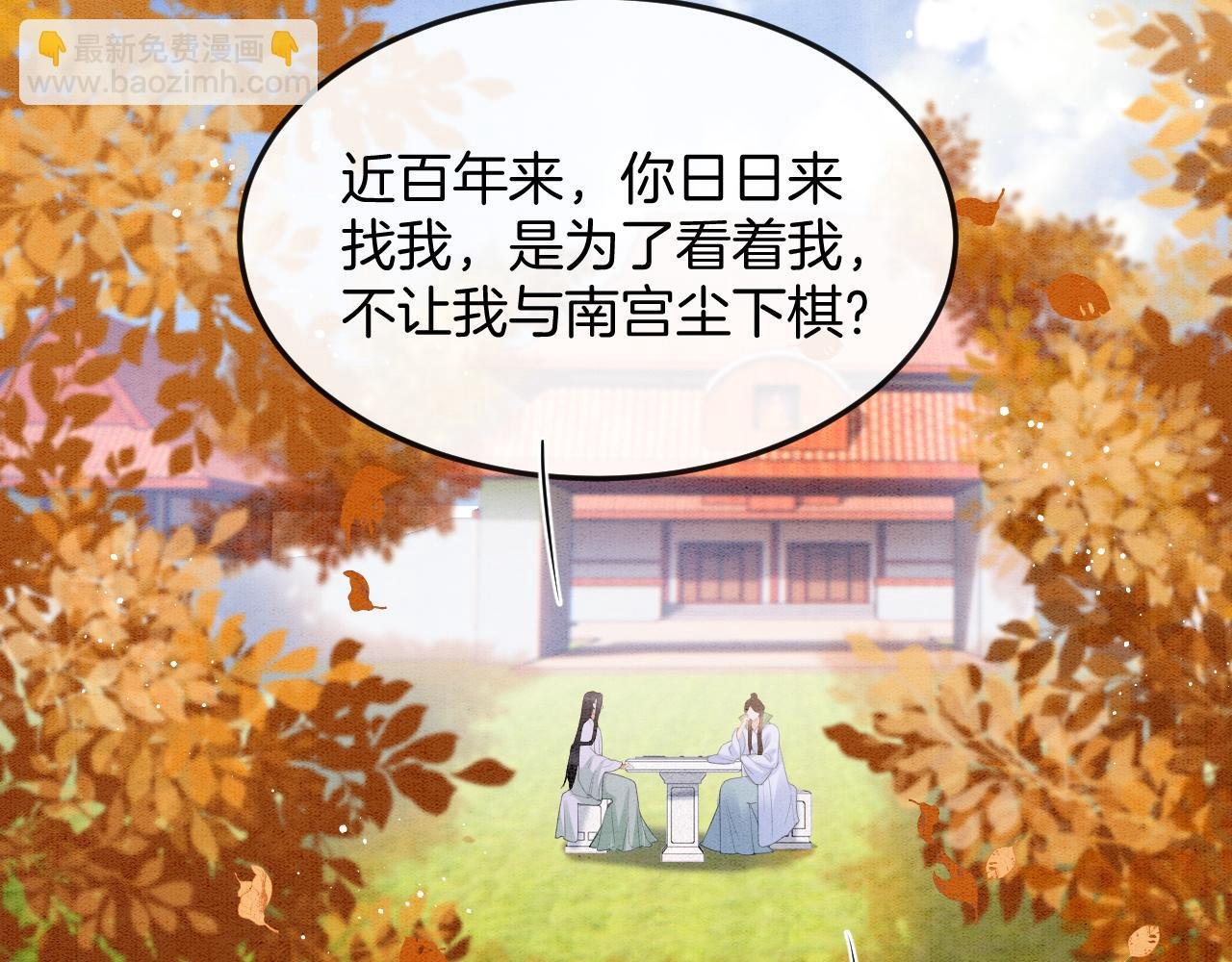 番外1 这不会就是……