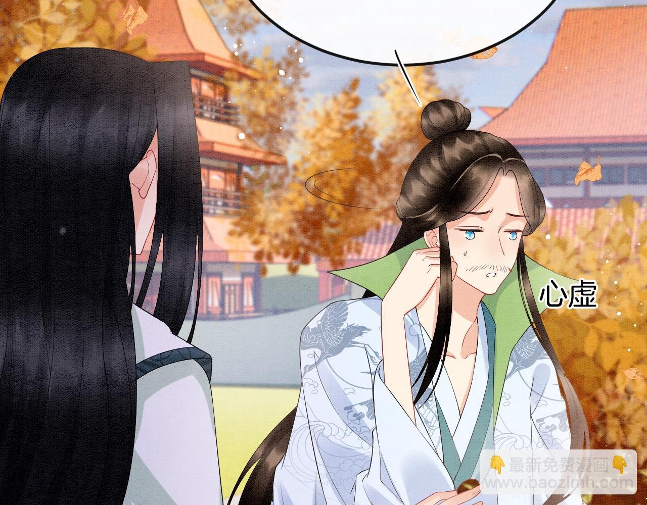 番外1 这不会就是……
