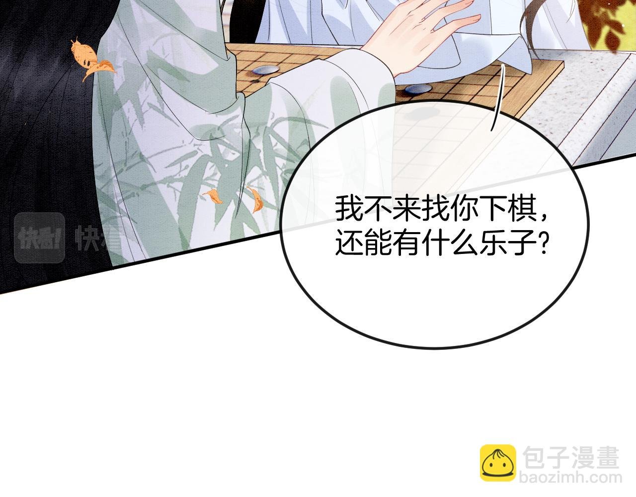 番外1 这不会就是……
