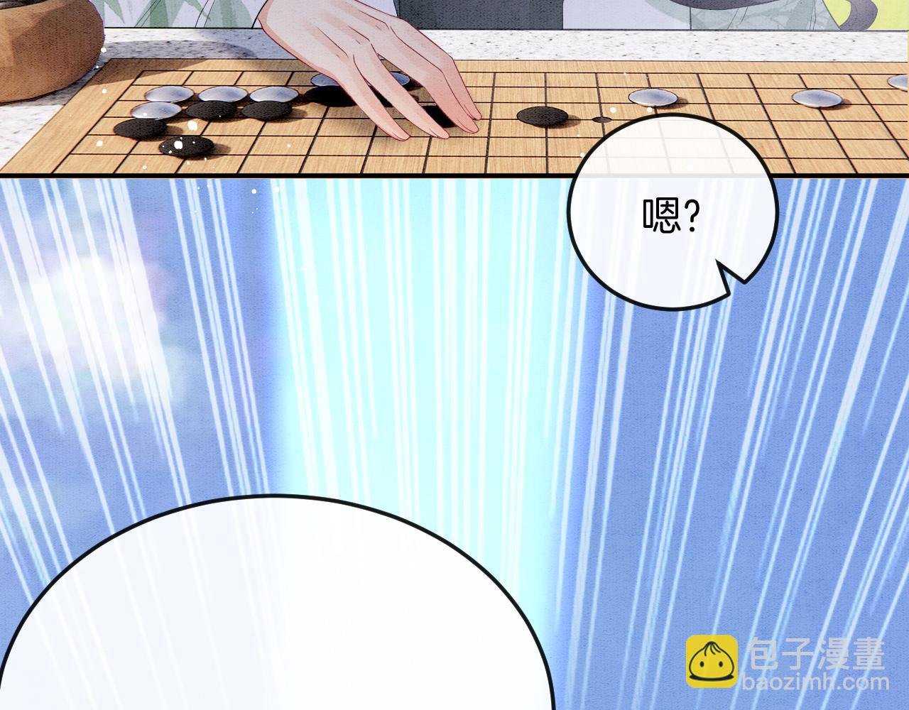 番外1 这不会就是……