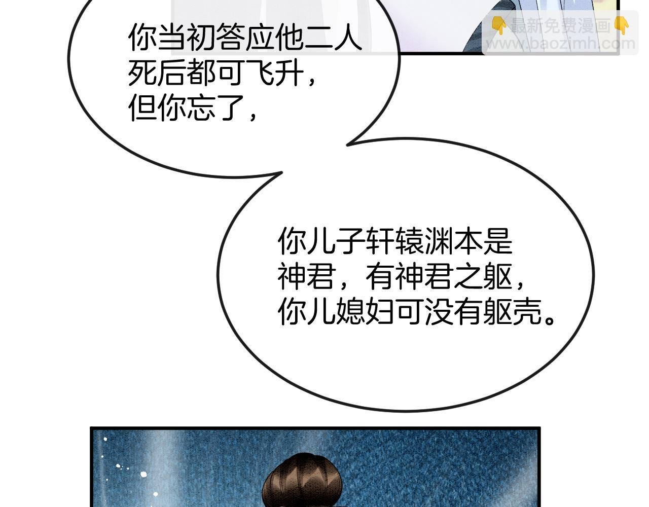 番外1 这不会就是……