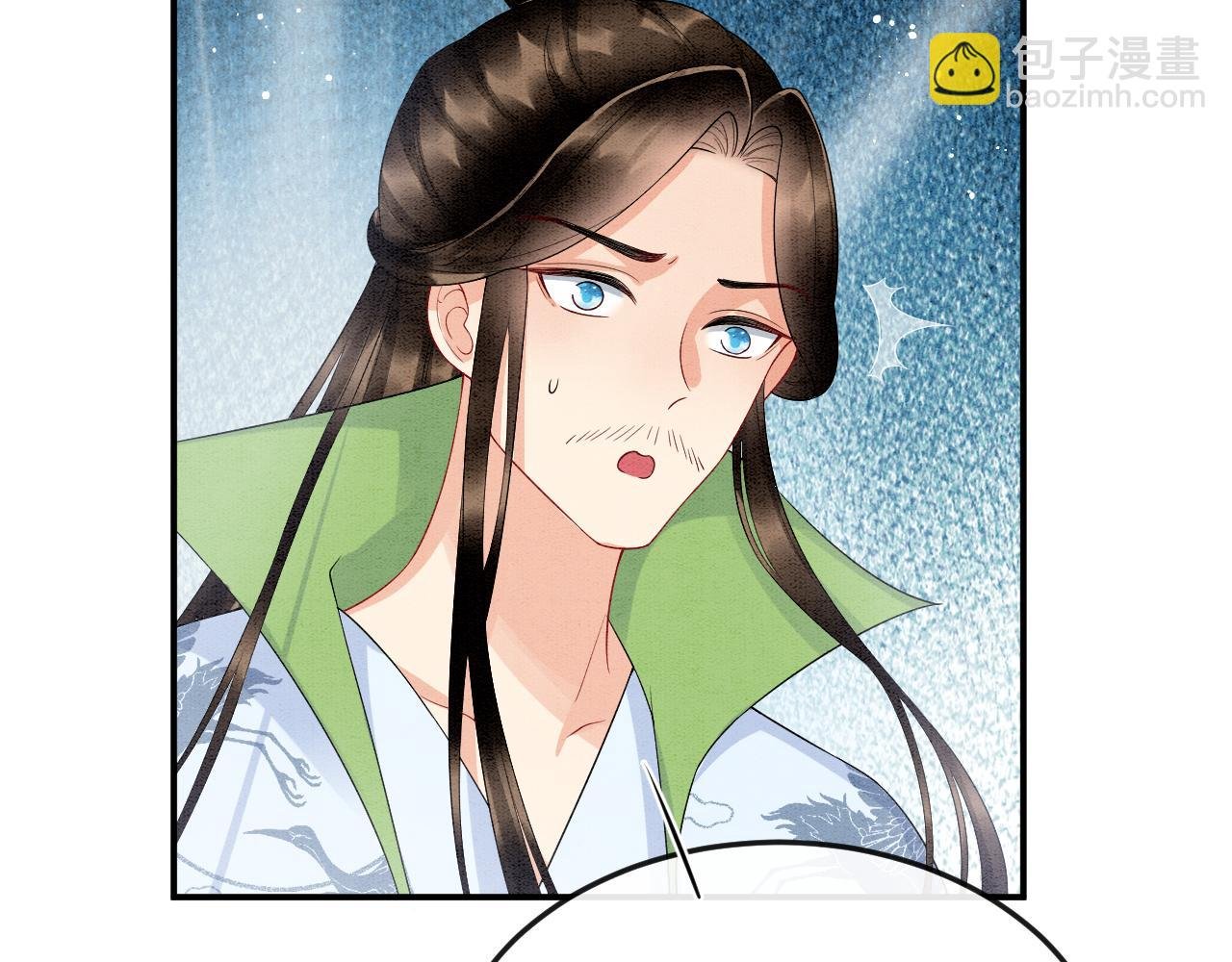 番外1 这不会就是……