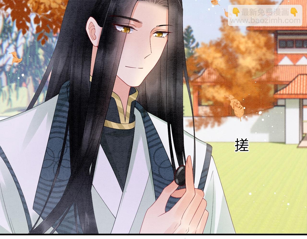 番外1 这不会就是……