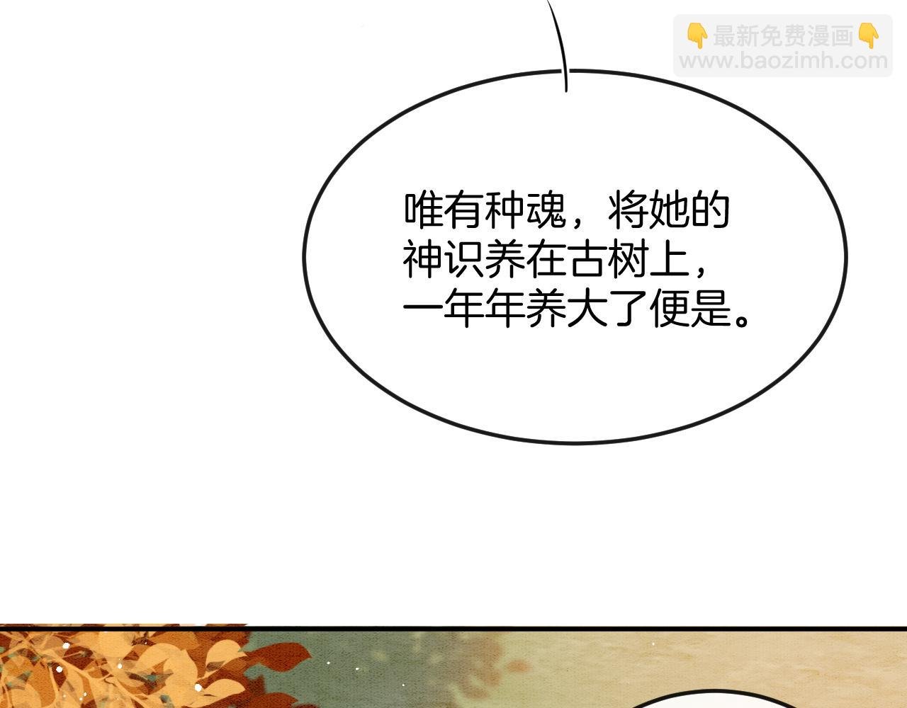 番外1 这不会就是……
