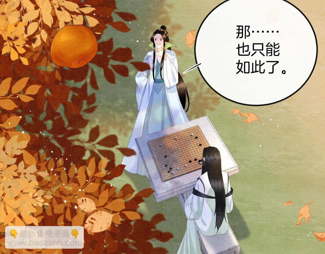 番外1 这不会就是……